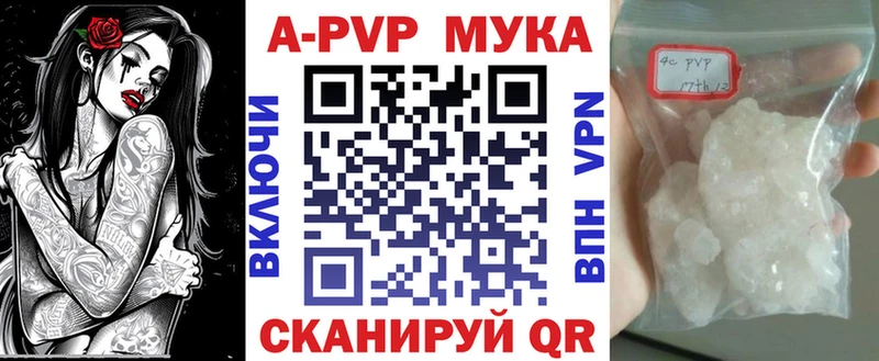 Купить NBOMe  Амфетамин  А ПВП  МЕФ  ГАШИШ  Кокаин  МАРИХУАНА  Глазов