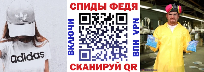 Амфетамин VHQ  Купить  Глазов 