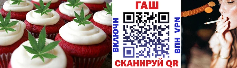 Canna-Cookies марихуана  Купить закладки  Глазов 