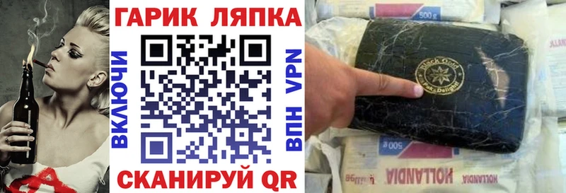 Гашиш Ice-O-Lator  Купить где  Глазов 