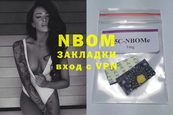 гашишное масло Лихославль