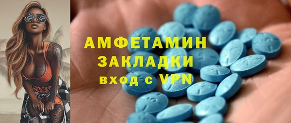 гашишное масло Лихославль