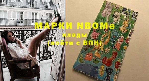 кокаин премиум Ладушкин