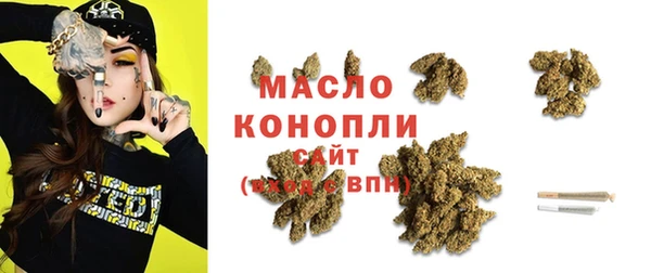 гашишное масло Лихославль