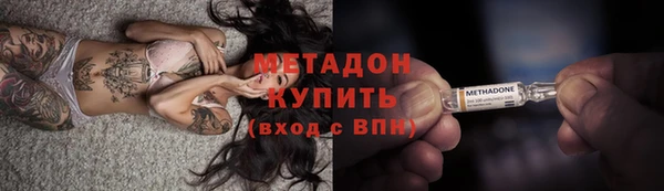 кокаин премиум Ладушкин