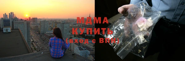 гашик Лагань