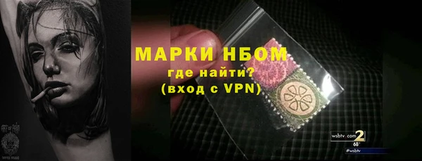 гашишное масло Лихославль
