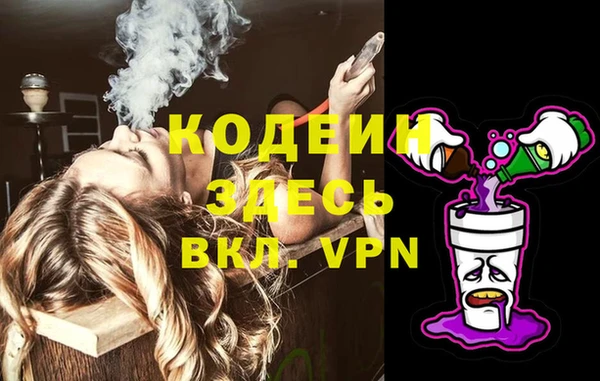 гашишное масло Лихославль