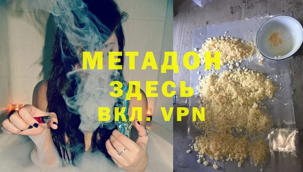 гашишное масло Лихославль
