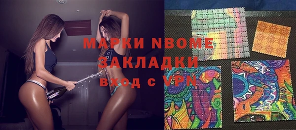 гашишное масло Лихославль