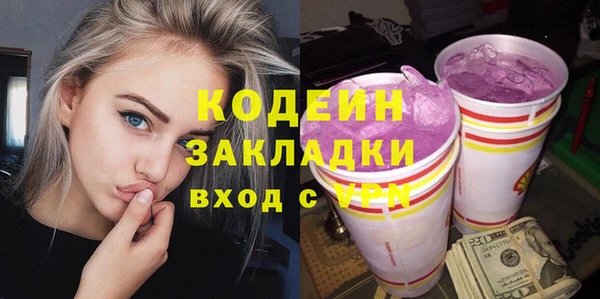 гашишное масло Лихославль