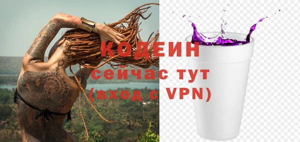 ALPHA PVP Липки