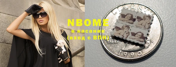 кокаин премиум Ладушкин