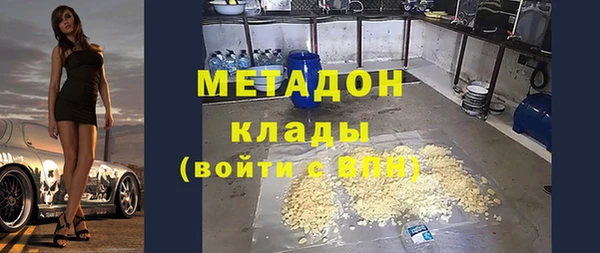 гашишное масло Лихославль