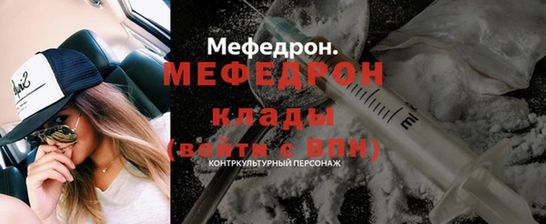 кокаин премиум Ладушкин