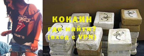 кокаин премиум Ладушкин