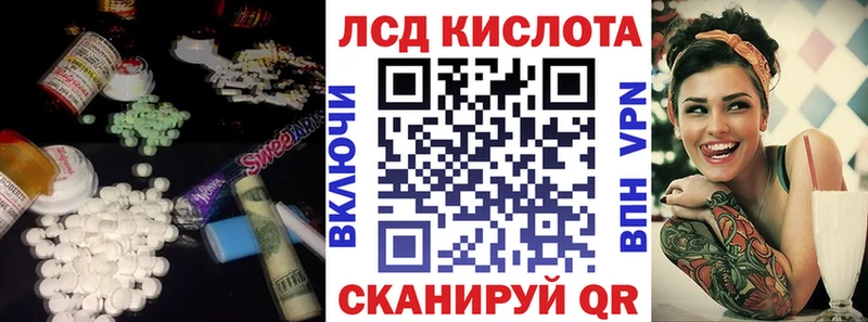 ЛСД экстази ecstasy  Купить закладки  Глазов 