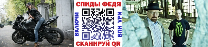 Купить закладки Глазов МЕТАМФЕТАМИН мет