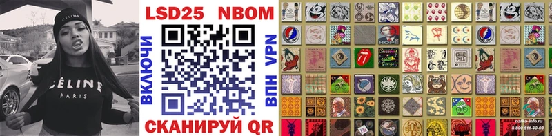 Купить  Глазов  Марки N-bome 1,5мг 
