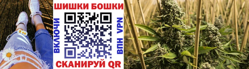Купить закладки Глазов Каннабис конопля
